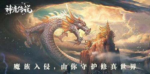 山海经热门耐玩排行，揭秘十大人气巅峰之作