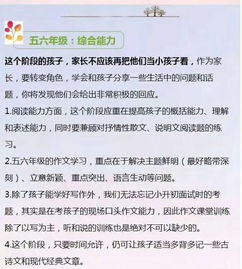 乡村教师财富增长教学秘籍攻略全解析 乡村教师财富增长教学秘籍攻略全解析