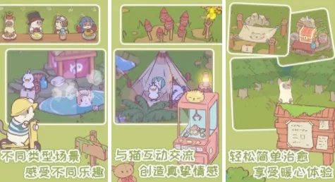 温馨治愈必备，盘点十大温馨惬意游戏精选推荐