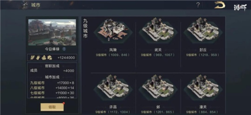 鸿图之下S2赛季深度攻略：全面解析新玩法与价值提升