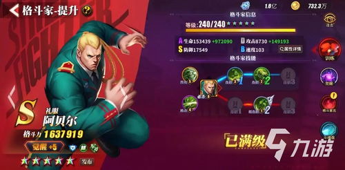 热门拳击游戏下载排行，揭秘十大人气王