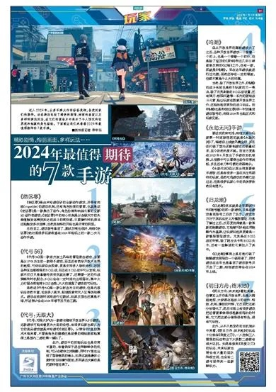 2024年度热门多人战术竞技游戏盘点，深度推荐！