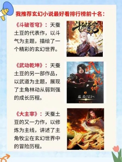十大必玩武侠佳作盘点:揭秘经典江湖传奇 十大必玩武侠佳作盘点:揭秘经典江湖传奇