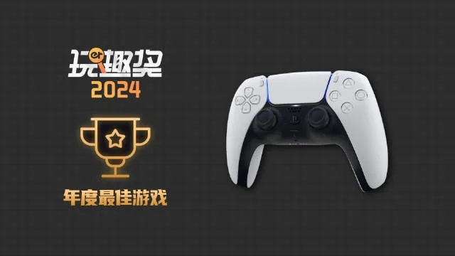 2024年度精选教育游戏,深度挖掘学习乐趣新体验 2024年度精选教育游戏,深度挖掘学习乐趣新体验