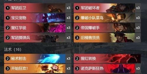 影之刃3四测攻略秘籍：高效技巧助你轻松上分新境界