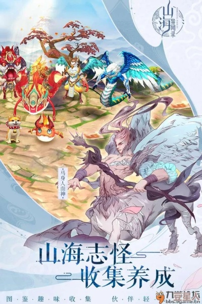 山海精饮秘制攻略：高效获取新技巧揭秘