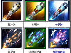 畅玩新锐：揭秘热门飞行射击游戏排行秘籍