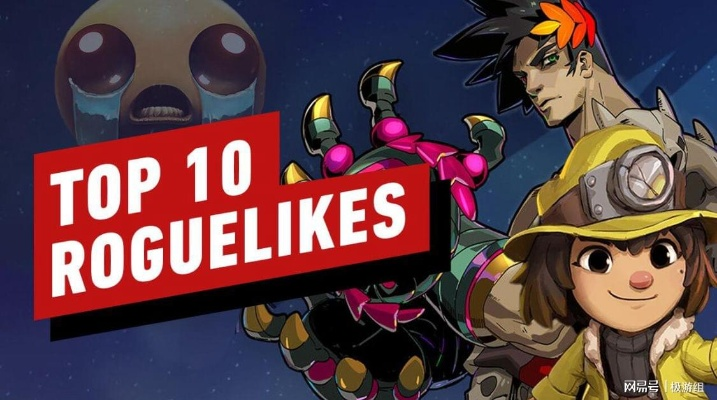 盘点热门轻Roguelike：揭秘人气巅峰之作