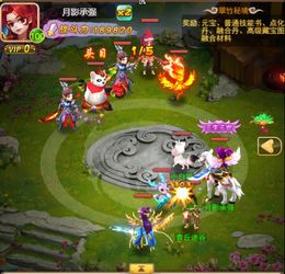 寻宝攻略：揭秘山海奇珍孵化秘境