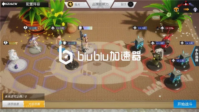 高能手办团攻略：零氪玩家应援棒高效获取技巧