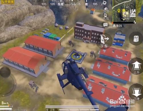 和平精英载具攻略：高效驾驭技巧全解析，轻松掌控战场优势