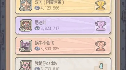 埃罗金字塔攻略揭秘：最强蜗牛通关秘籍大公开