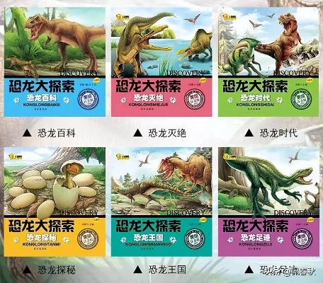 恐龙游戏盘点：十大经典之作，重温恐龙时代魅力