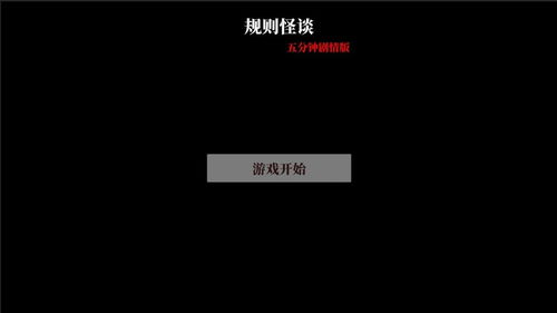 2024年度热门文字游戏盘点：探索文字魅力新高峰