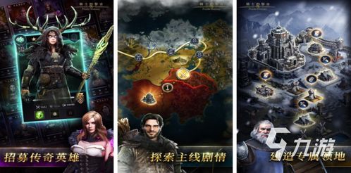 热门中世纪游戏盘点：下载量飙升的趣味排行推荐