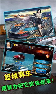 竞分游戏下载排行，揭秘热门新游速览