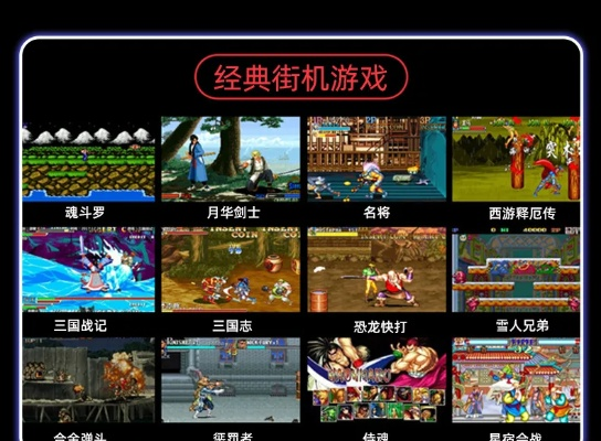 盘点热门怀旧风游戏，重温经典情怀之作推荐