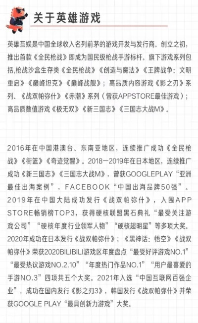 无双游戏盘点：热门排行揭示热门新趋势