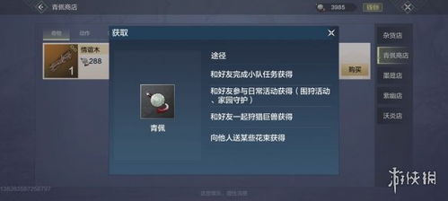 妄想山海时装穿搭秘籍，解锁个性新风尚