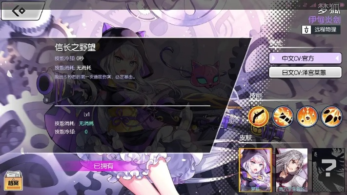 300大作战挽歌神装解析，解锁最强出装新思路