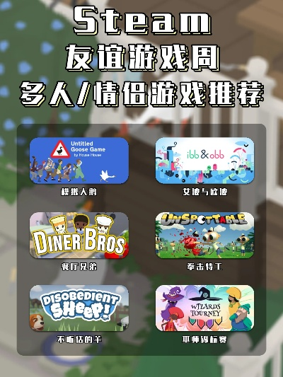 热门互动游戏盘点：下载量飙升的交流盛宴推荐