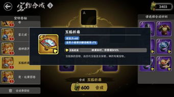 琳小黑新流派天赋深度解析：解锁忍者必须死3新价值