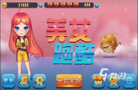 少女游戏排行揭秘：最新热门榜单前十精选推荐