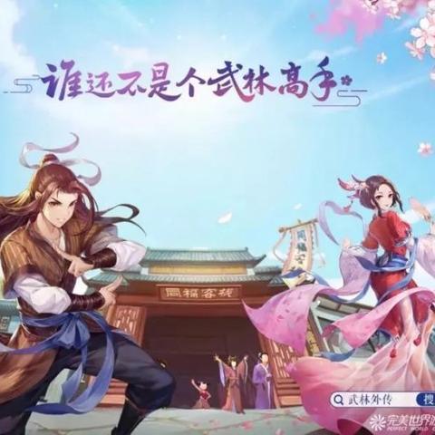 未来游戏盘点：揭秘十大必玩热门新锐力作