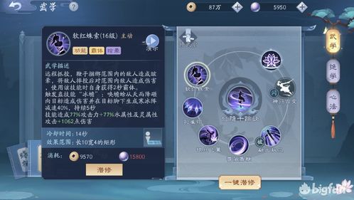 恒山速推高效指南：解锁江湖新境界