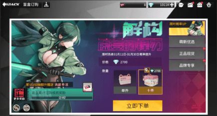 零氪王冠轻松拿，团零高能手办攻略秘籍大公开