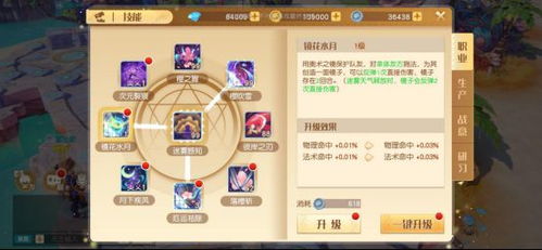 热门软件培训游戏盘点：深度解析热门技能提升秘籍