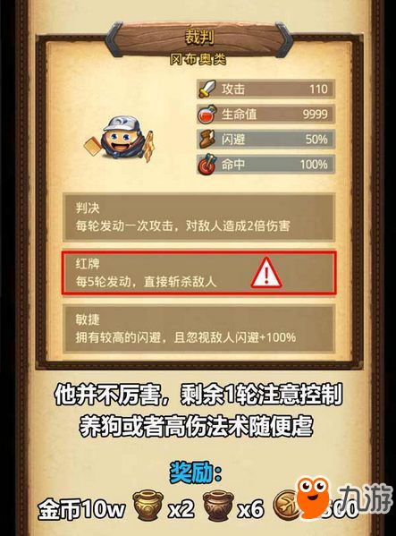 高下载量精选：揭秘热门不可思议迷宫游戏排行