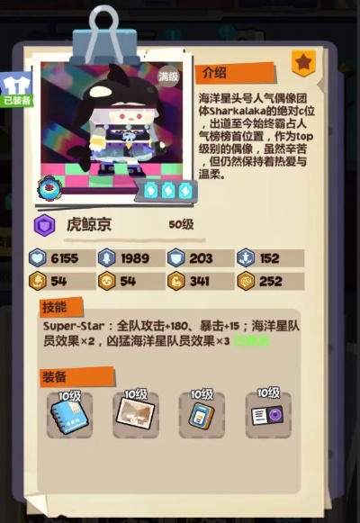 妙奇星球光系角色攻略，揭秘全新输出霸主诞生