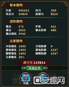 热门策略角色扮演游戏盘点：下载必看人气排行攻略秘籍