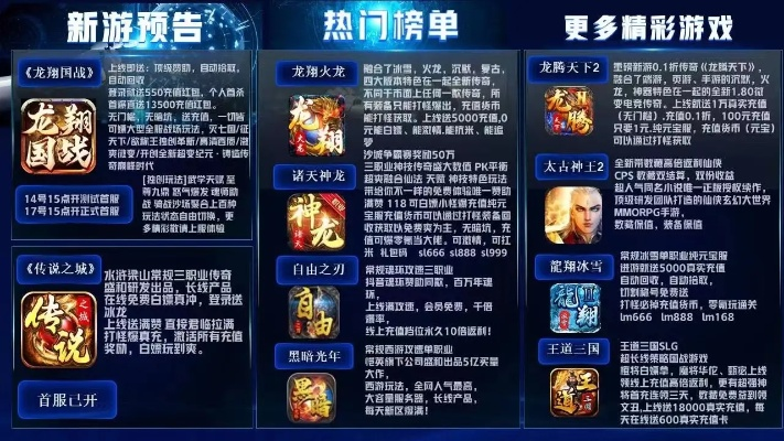 最新盘点：热门回合制策略游戏，揭秘热门新选择