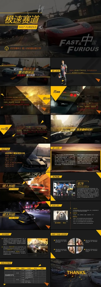 十大热门竞速游戏，揭秘必玩精选攻略