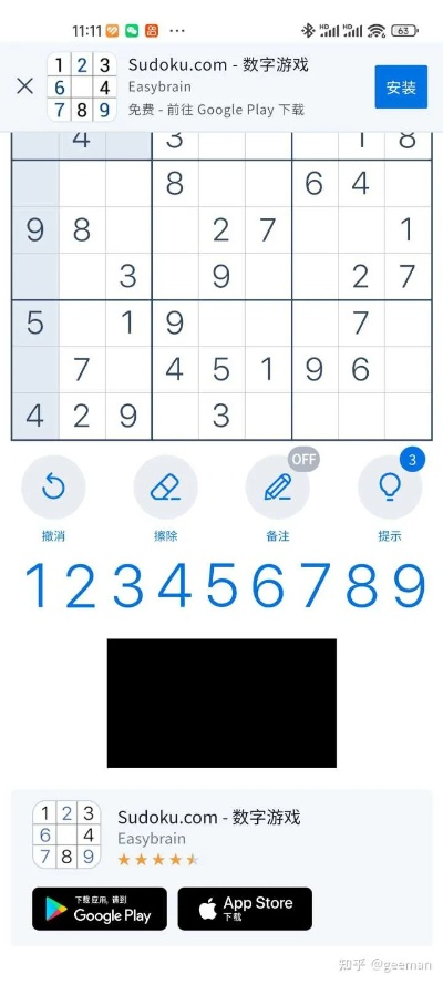 数独游戏盘点：揭秘热门排行榜前十佳选