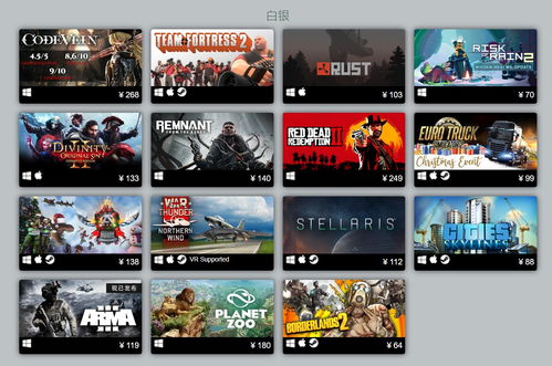 2024年度热门游戏下载排行，揭秘热门新趋势