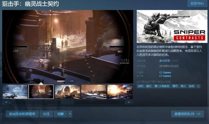 盘点十大狙击巅峰之作:领略经典狙击手游戏魅力 盘点十大狙击巅峰之作:领略经典狙击手游戏魅力