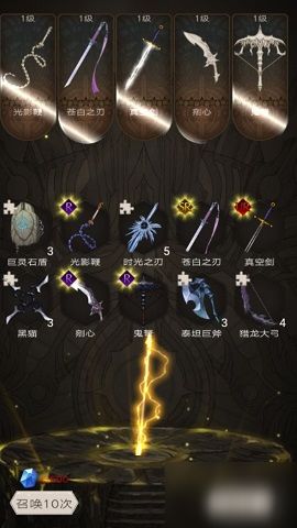 不朽之旅：混沌兵装新版本生存攻略秘籍大揭秘