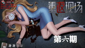 悬疑游戏盘点：热门下载排行，揭秘沉浸式推理之旅