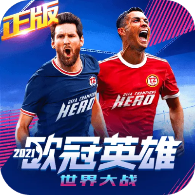 体育游戏精选：揭秘热门榜单，人气竞技巅峰对决