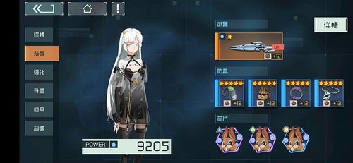 映月城怪物全攻略，电子姬刷怪新技巧揭秘！