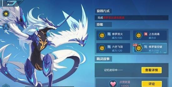 奥拉星无双平民新攻略：轻松掌握皮肤高效打法