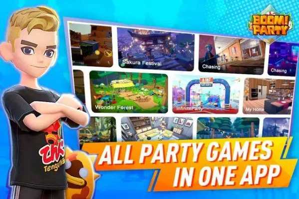 人气爆棚派对游戏盘点：揭秘热门排行新风向