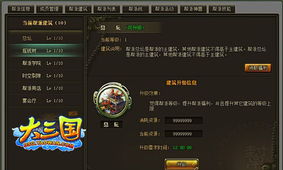 互动小说盛宴：盘点热门排行，探索最新游戏魅力