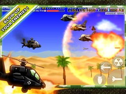 十大经典飞行射击游戏盘点，重温指尖上的速度与激情