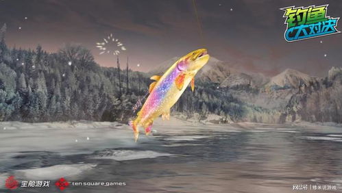 钓鱼游戏热门排行揭晓：盘点最热捕鱼竞技盛宴