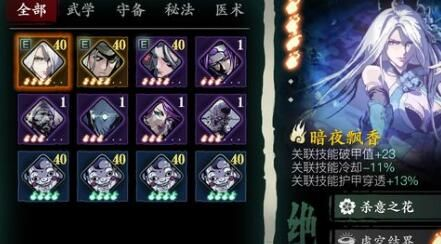 影之刃3平民高效刷图秘籍，轻松升级新攻略！