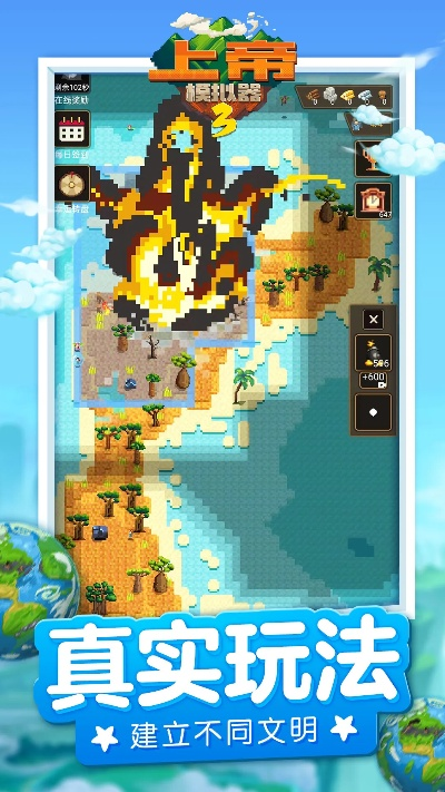 上帝模拟游戏新巅峰，热门排行揭秘趣味无限